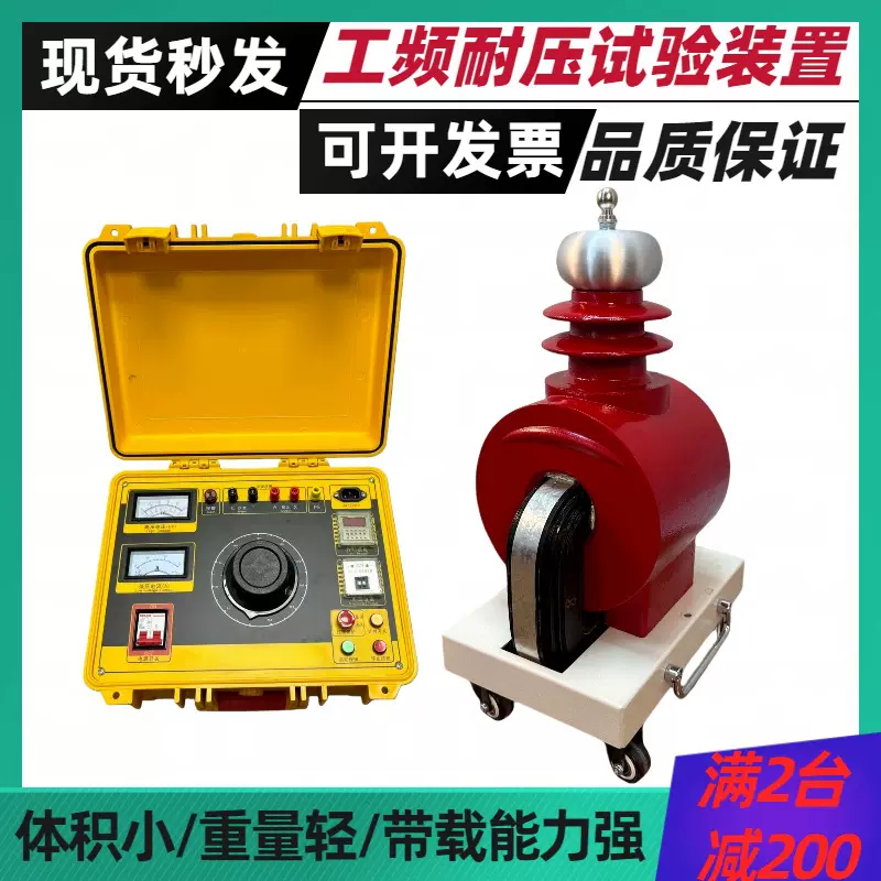 工频耐压仪升压器 试验变压器升流器调压5KVA/50KV100KV/10KVA