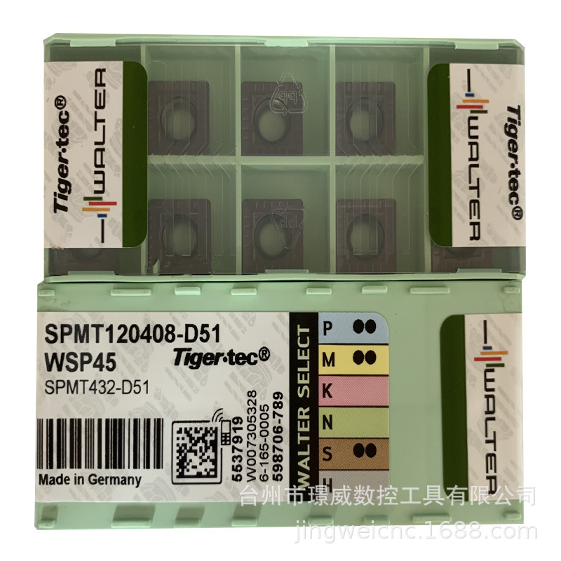 SPMT120408-D51 WSP45/WSM35G瓦尔特WALTER数控CNC玉米铣削刀片