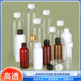 10 30 100 200 500ml��������ƿ͸����ƿҺ�w���b�ܷ�С�ڷ��bƿ