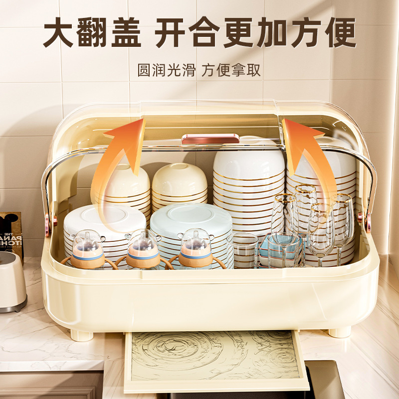 沥水碗架厨房碗筷餐具收纳盒带盖碗柜家用台面放碗碟盘水槽置物架|undefined