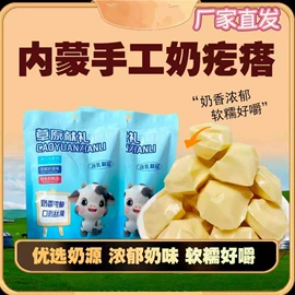 传统糕点;西式糕点;饼干