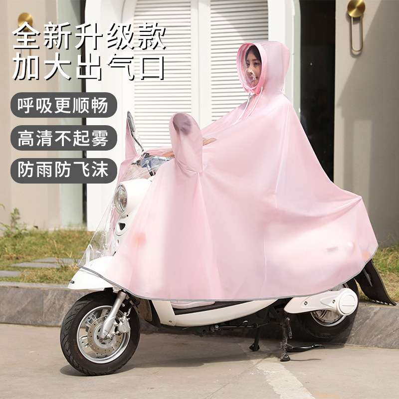 Solid Color Electric Vehicle Raincoat, Student Raincoat with Face Mask, Electric Vehicle Rain Poncho, Eva Rain Gear, Full-Body Raincoat Solid Color Electric Vehicle Raincoat, Student Raincoat with Face Mask, Electric Vehicle Rain Poncho, Eva Rain Gear, Full-Body Raincoat