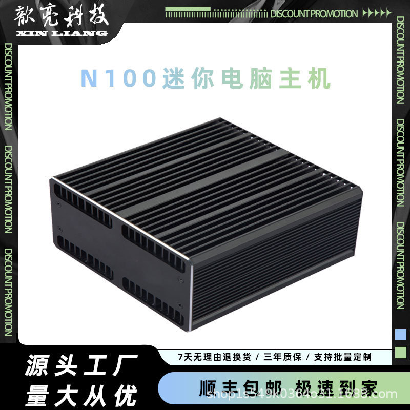 Brand new N100 quad-core industrial control fanless silent mini computer barebone embedded mini PC Brand new N100 quad-core industrial control fanless silent mini computer barebone embedded mini PC