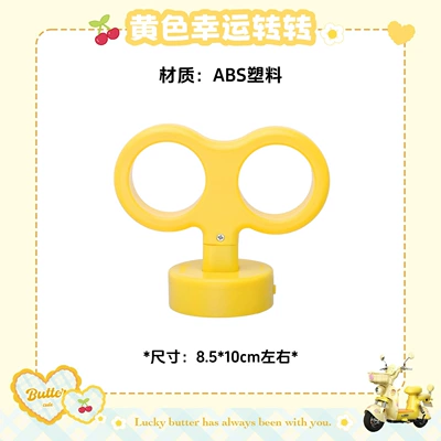 Foot Pad, Trunk Hook, Waterproof Car – Electric vehicle foot mat - yellow-good-luck-forward-bar