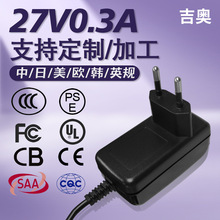 12v1a歐規美規3C燈具路由器美容儀攝像頭音響定制外貿電源適配器