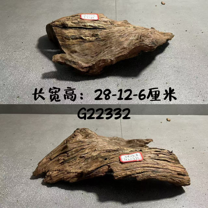 沈木、紫チーク、水槽造園、沈木、カメサンタワー、沈木、多枝アーチ橋、中空天然素材|undefined