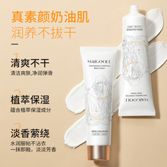 Medolin Niacinamide Moisturizing Body Foundation for a Natural Look, All-Over Brightening, No Fake Whitening, Non-Greasy, Lazy Person's Concealer Foundation
