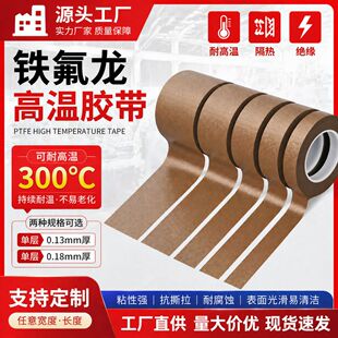 �F�����z��PTFE�^���͸��g�ߜ��z����ڙC������ĥ��ճ�ط����z��
