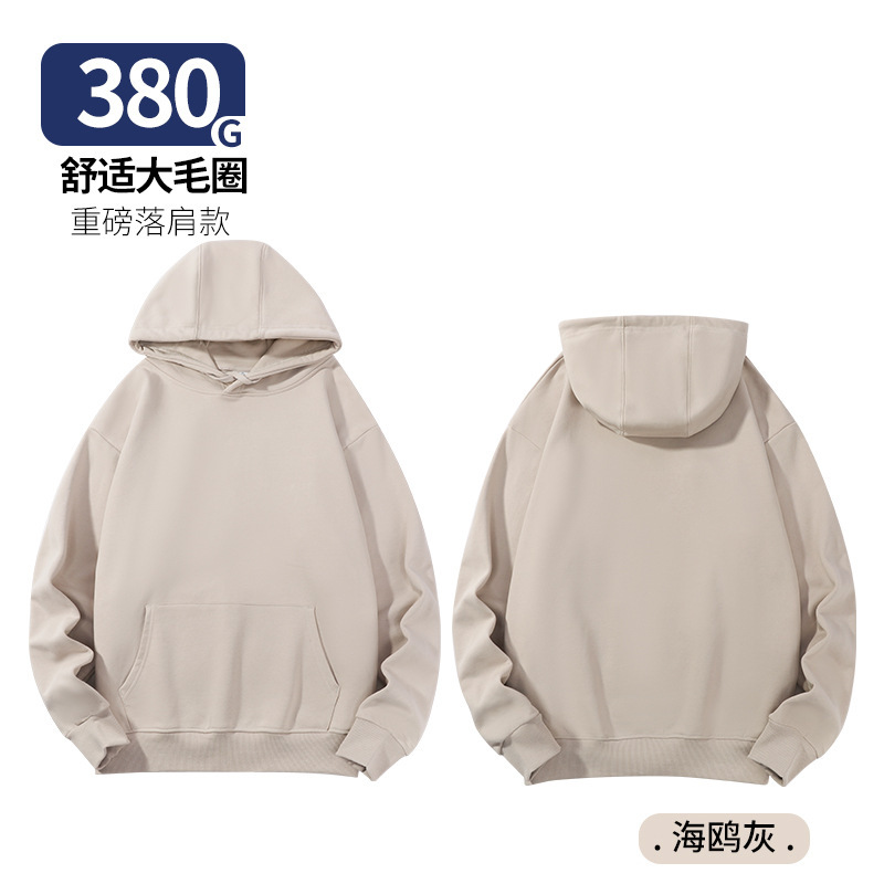 380g大毛圈连帽卫衣纯色卫衣男女外套潮牌情侣上衣oversize百搭爆|undefined