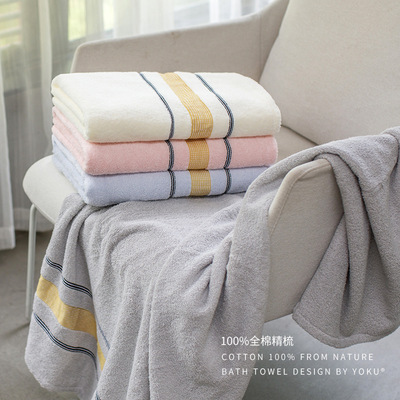 浴巾纯棉家用成人缎档男女素色吸水男士女学生不掉毛定制logo洗澡|ms