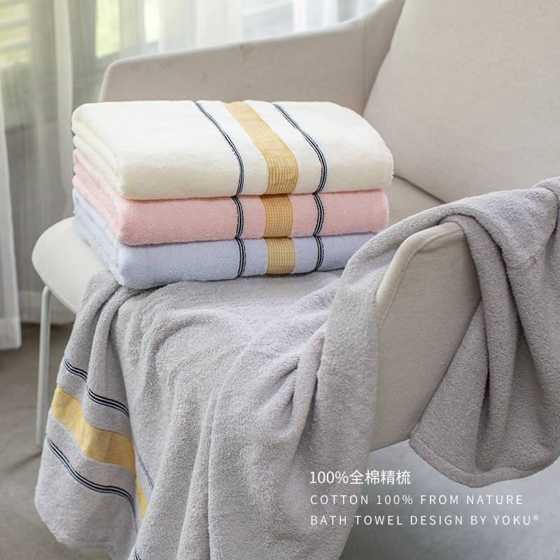 浴巾纯棉家用成人缎档男女素色吸水男士女学生不掉毛定制logo洗澡|ms