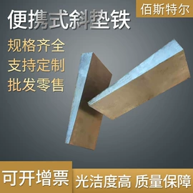 平板;其他量具;粗糙度仪