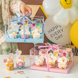 六一儿童节纸杯蛋糕盒透明6粒可爱卡通圆形纸杯六个装甜品打包盒