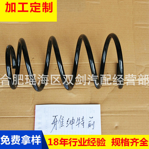 供应 品牌精密减震弹簧 标准模具强力减震弹簧 耐腐蚀减震弹簧