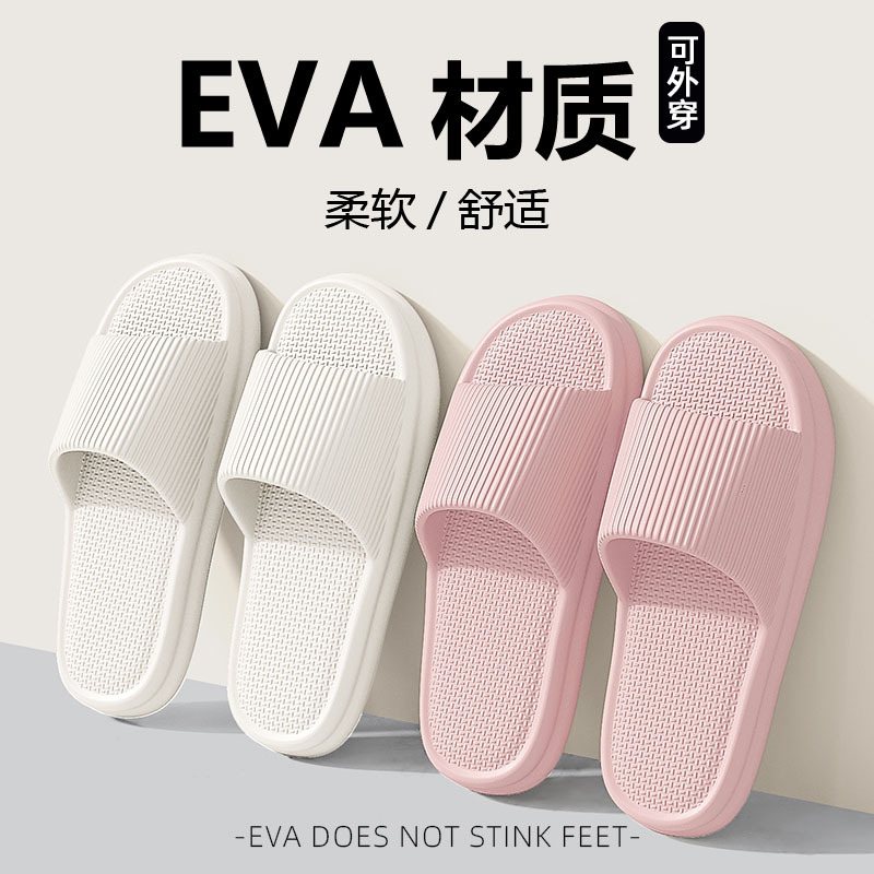 남성 슬리퍼 여름 가정용 실내 2024 신상품 가정용 욕실 미끄럼 방지 커플 EVA 샌들 남성용