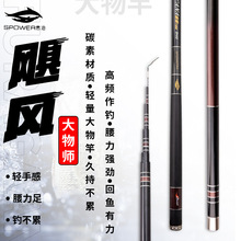 SPOWER˼���Z�L���5.4m����ͳ��p��Ӳ̨ី��p�ָ�������