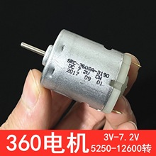 360늙C΢ֱ3-7.2VŴŤ̼ˢСR_DIYֹģͲ
