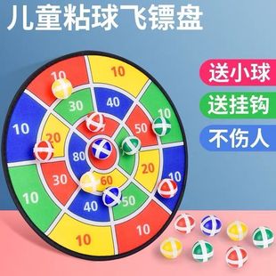 Cross-border children's sticky ball darts throwing target sticky plate parent-child interaction baby indoor cartoon cloth toys