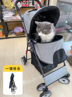 Pet stroller lightweight foldable cat small dog pet car dog stroller outdoor portable dog walking car