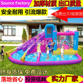 Inflatable Water Slide充气水上滑梯城堡 家庭后院戏水充气乐园