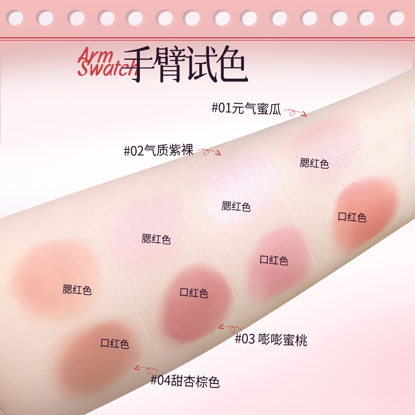 DHDH suave color retención crema multipropósito blush sombra de ojos multipropósito color duradero natural coreano portátil maquillaje transfronterizo