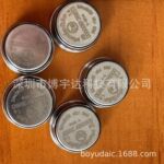 智能锁芯片 DS1971-F5