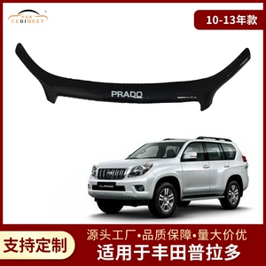 Toyota Prado üçün mühərrik qapağı spoyleri qum və çınqıl bloku