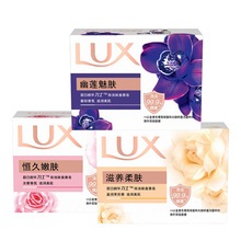 力士香皂（排浊除菌幽莲魅肤）100g多香型  新老包随机