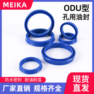 �M���ܷ��Һ���͸��ͷ�ODU/YXD/Y/D40D50D60D70D80D90D100D110