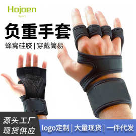 厂家批发运动半指手套加压护手腕健身器械手套硅胶护手掌负重装备