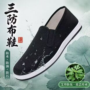 �����ϱ�����Ь���ݷ�ˮһ�_��ܛ�׷�����ĥ��ʿ���e��Ь����Ь