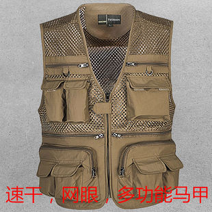 vest men's summer thin mesh waistcoat mountaineering quick-drying leisure multi-pocket functional men's photography fishing vest