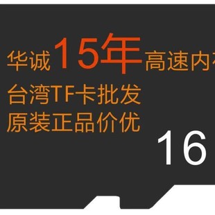 TF�ȴ濨sd��܇ӛ䛃x �֙CTF ���l ��܇ӛ䛃x�ȴ濨 �֙C�ȴ濨