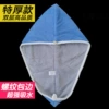 Double-layer thick colors-blue