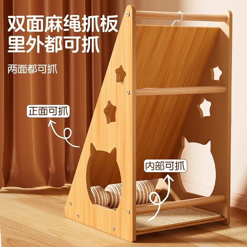 剑麻猫抓板立式耐磨不掉屑贴墙猫爪垫猫抓板窝防猫抓沙发保护用品|undefined