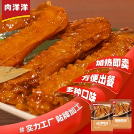 鸭肉零食;鸡肉零食;熟食/即食菜