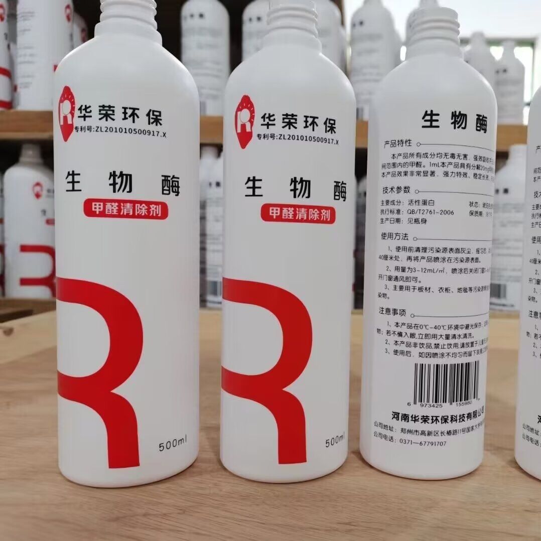 承接来料PC塑料瓶丝印移印加工印刷多色 产品烫金加工