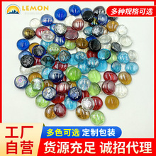 厂家批发玻璃扁珠儿童玩具水晶玻璃珠多色水族鱼缸造景装饰玻璃石