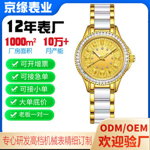 12��Ф �ŷ���������12�w�������Ůʿ�r�ЙCе�ֱ� ��ɫ