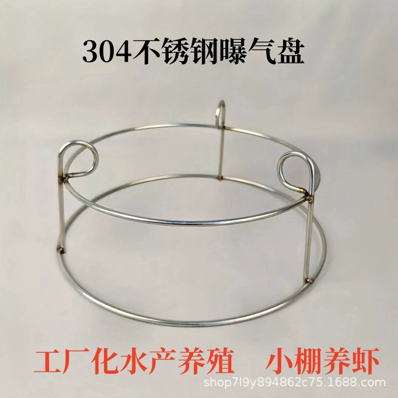 Нано-аэрированные диски из нержавеющей стали