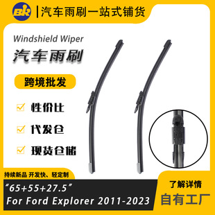 �m��춸���̽�U��Ford Explorer 11-20��ǰ�Q��������ˢ��