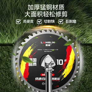 New alloy steel grass cutting blade, high hardness, super wear-resistant, for gasoline-powered lawn mowers and brush cutters, specifically for Amazon foreign trade