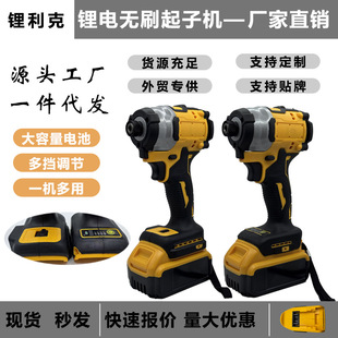 �Â���850���ӟoˢ�늙C�๦�ܛ_������늄������ͨ�þo����