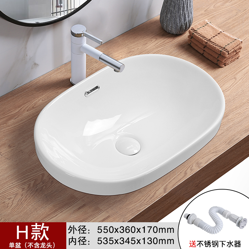 Tipo H (envío de agua de una sola cuenca)