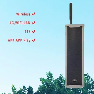 Linux国产麒麟系统100W室外防水4G网络IP广播音柱BS架构监听播放