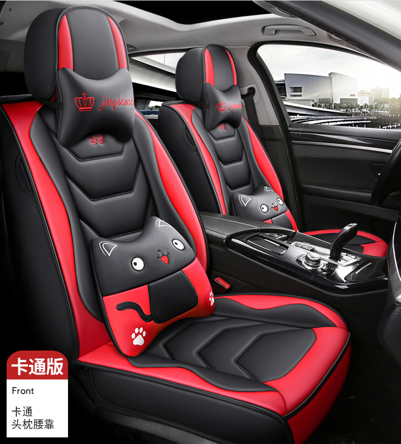 New Car Seat Cushion, Universal for All Seasons, Five-Seater Seat Cover, All-Inclusive, Full Leather Car Seat Cushion Manufacturer Wholesale Export