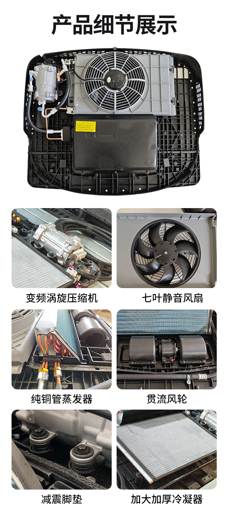 Zhongcheng Parking Air Conditioner 12V Truck Air Conditioner Rv Dedicated Air Conditioner Vehicle Air Conditioner All-In-One Parking Air Conditioner