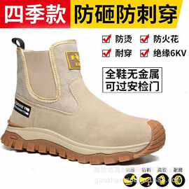 劳保鞋一脚蹬牛筋底焊工防烫防砸防刺穿绝缘耐磨防滑安全跨境代发