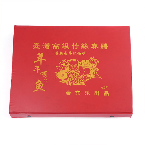 Mahjong Mahjong manufacturers directly supply cross-border foreign trade melamine high-quality first-class mahjong first-class color clear mahjong