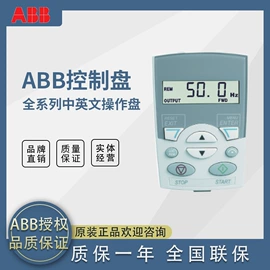 标准变频器;软启动器;配电柜